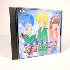 MAHJONG SHIKAKU RETSUDEN Mahjong Wars Nec PC Engine Hu-Card Jap Japan