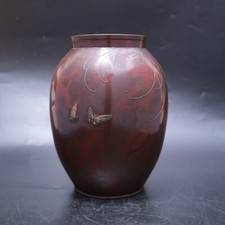 Vase japonais vintage en