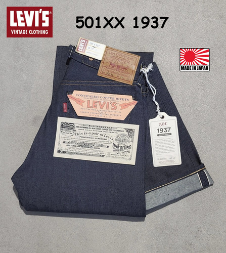 Levi lvc 501xx 1937 rigid - lvc,
