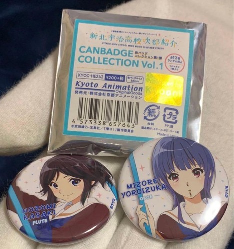 Sound collection d - sound, !