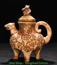 Old Chinese Yellow Glaze