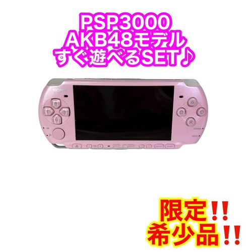 Console sony psp - sony, psp-3000