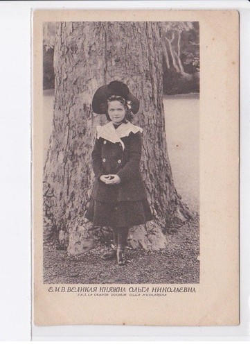 Russie famille impériale - russie:,