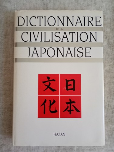 Dictionnaire la - dictionnaire, de