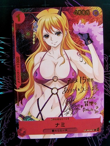 édition limitée nami - Édition,
