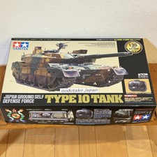 Tamiya 1/35 RC Tank Series