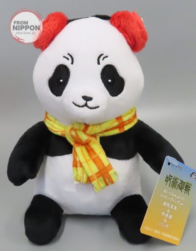 Peluche panda vol - .11, fin