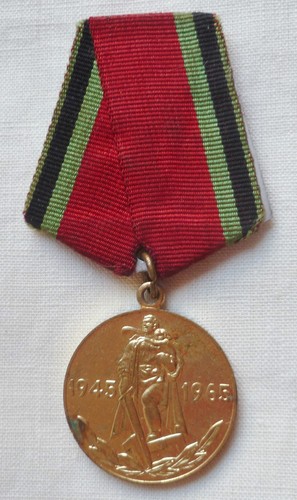 Médaille bronze wwii - médaille,