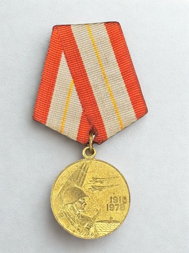 Médaille urss du - (121.006),
