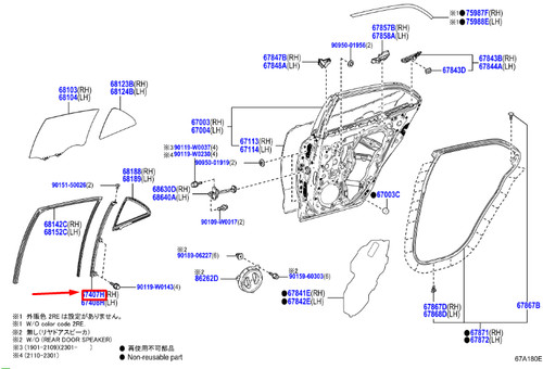 Barre e21 6740712400 - barre,