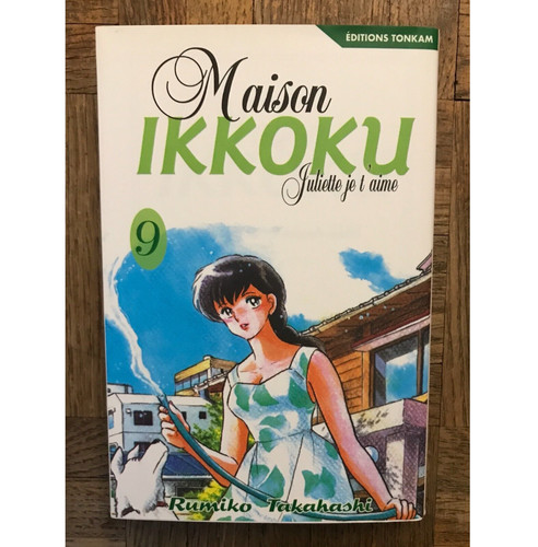 Maison ikkoku bunko - maison, 9