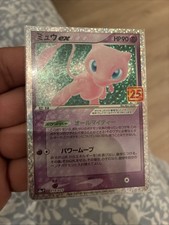 Carte Pokemon Japonais Mew Ex 014/025 S8a-p 25th Celebrations