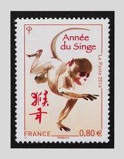FRANCE 2016 - YT 5031 ANNÉE