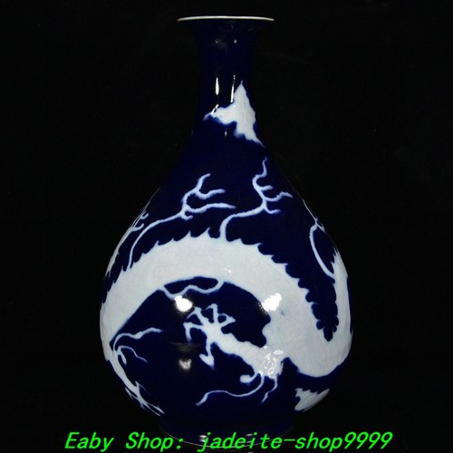 Ming xuande marked blue - xuande,