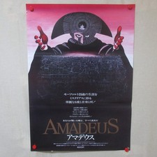 Affiche de film originale AMADEUS 1985' A Japonaise B2 F Murray Abraham