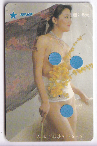 Sexy charme pin art - charme,