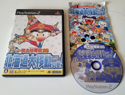 Momotaro densetsu - momotaro,