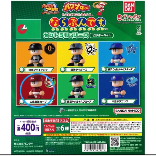 Stand power pro kun - stand,