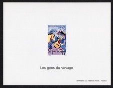 France 1992 feuillet non