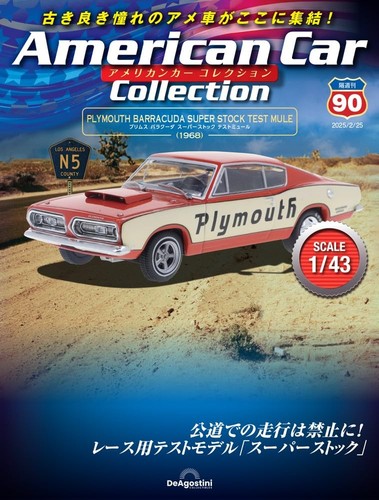 Collection américaine 90 - américaine, no.