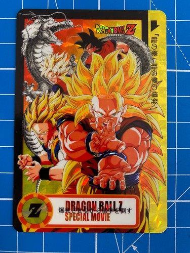 Carte dragon ball carddass - dragon, z