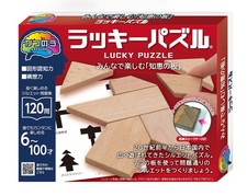 Puzzle en bois HANAYAMA
