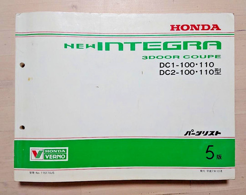 Honda integra dc1 - honda, dc2