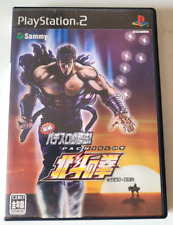 Jissen Pachi-Slot Hokuto No Ken - PlayStation 2 PS2 - NTSC-J JAPAN