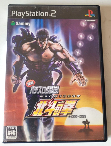 Jissen pachi slot - hokuto, no