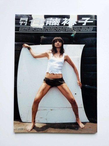 Monthly series yuko ito - –,