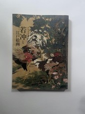 Matériaux de peinture de