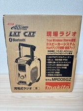 Makita job site radio mr005gz - job,