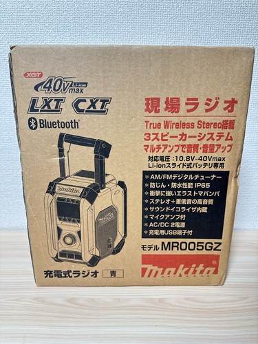 Makita job site radio mr005gz - site,
