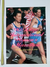 1990 Tokyo Women's marathon Japan vintage poster