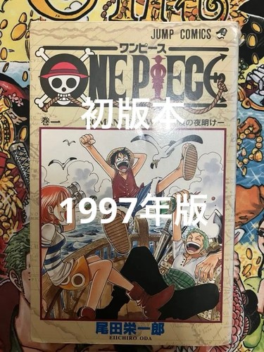 One piece vol 1ère édition - one, vol.1