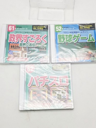 Jeux pièces sugoroku - pc, 3