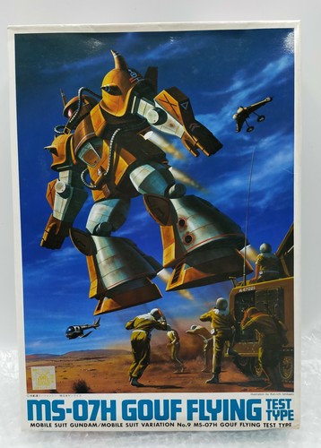 1980 bandai model kit - 1980, vintage