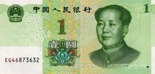 Chine billet neuf de 1 Yuan pick 912 UNC Uncirculated