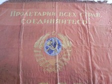 URSS - RUSSE - Drapeau RKKA