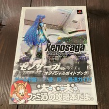 Guide officiel Xenosaga