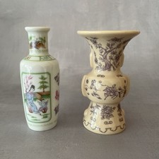 ASIE JAPON mini vase