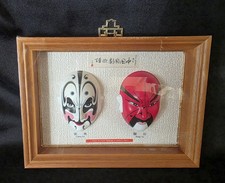 2 MASQUES CHINOIS EN RELIEF