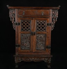 22,6" ancien chinois Huali