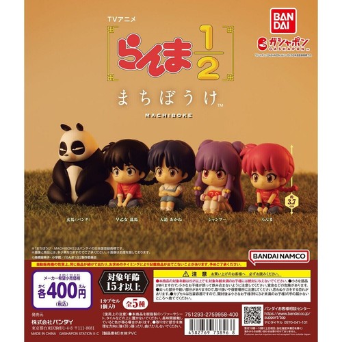Figurine ranma machibouke - 1/2,