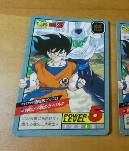 Dragon ball dbz super - z,