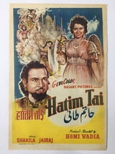 Affiche bollywood 1956 - affiche, 1-sh