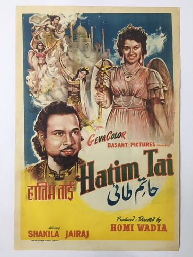 Affiche bollywood 1956 - affiche,