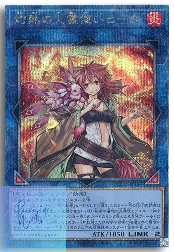 Carte qccu jp187 - carte, yu-gi-oh