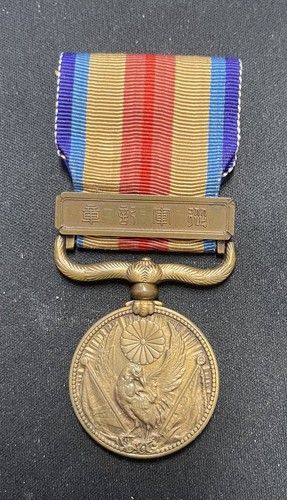 Médaille incident chine - incident, de