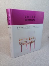 Livre d'exposition Shiro Kuramata The Work of Shiro Kuramata